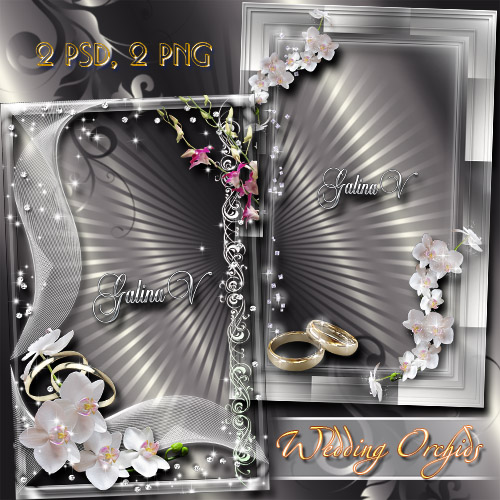 Рамки для фото - Орхидеи на свадьбу (2)